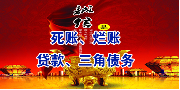 临泉要债公司